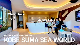 Kobe Suma Sea World Hotel 神戸須磨シーワールドホテル Orca Show オルカ Dolphin イルカ Happy 50th BD to my Darling 