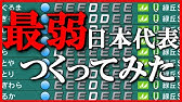 カルチョビットaスキル動画 ノールックパス Youtube カルチョビットaスキル動画 ノールックパス Youtube