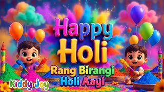Rang Birangi Holi Aayi 🌈 | Kids Holi Song 🎶 | 3D Cartoon Animation  | Happy Holi 2026  | Kiddy Joy 💖 screenshot 1
