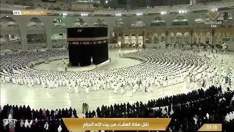 ما تيسر من سورة النجم لمعالي الشيخ #عبدالرحمن_السديس من صلاة العشاء ١٣ ربيع الآخر ١٤٤٣ هـ