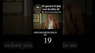 📖 "Sirf 30 seconds mein ye kahani suniye!" #shorts