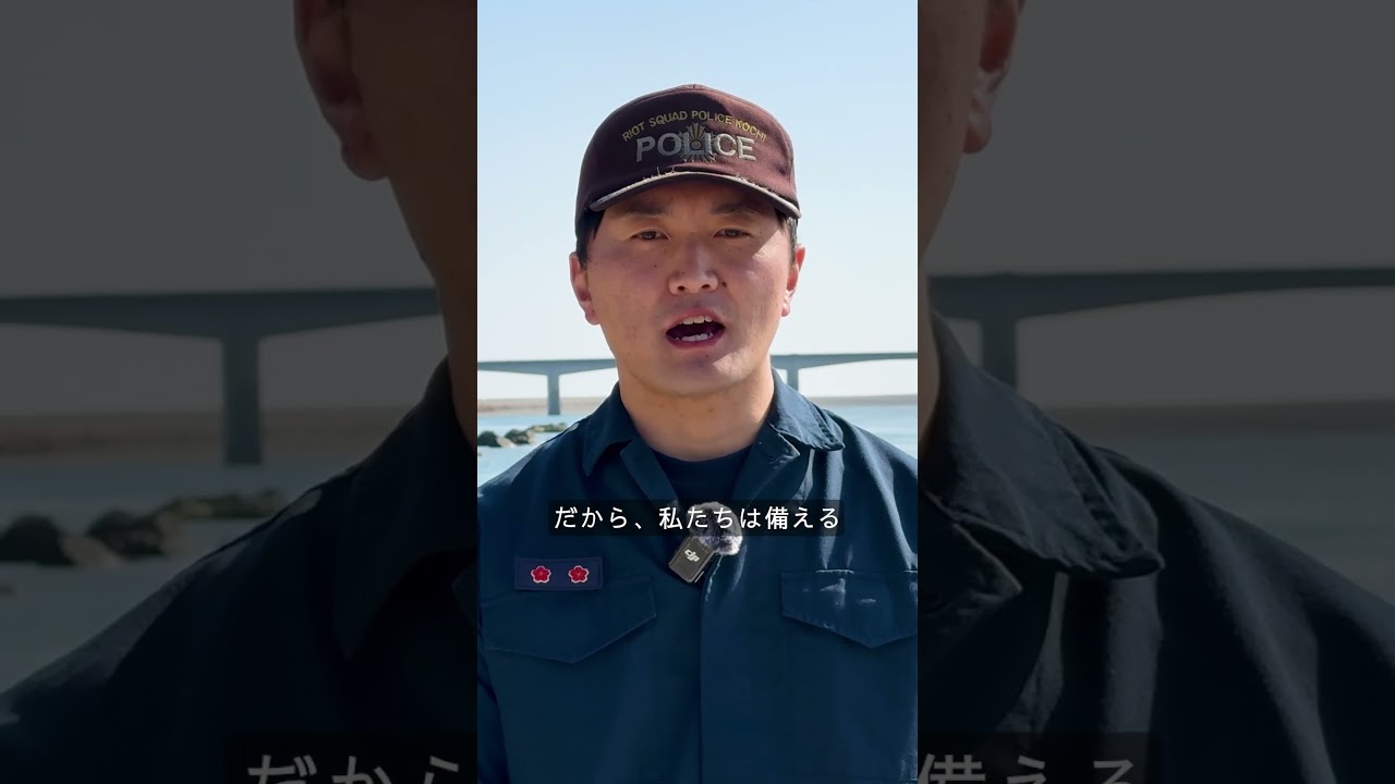 実際の災害現場で記憶に残っていること【訓練動画公開中】