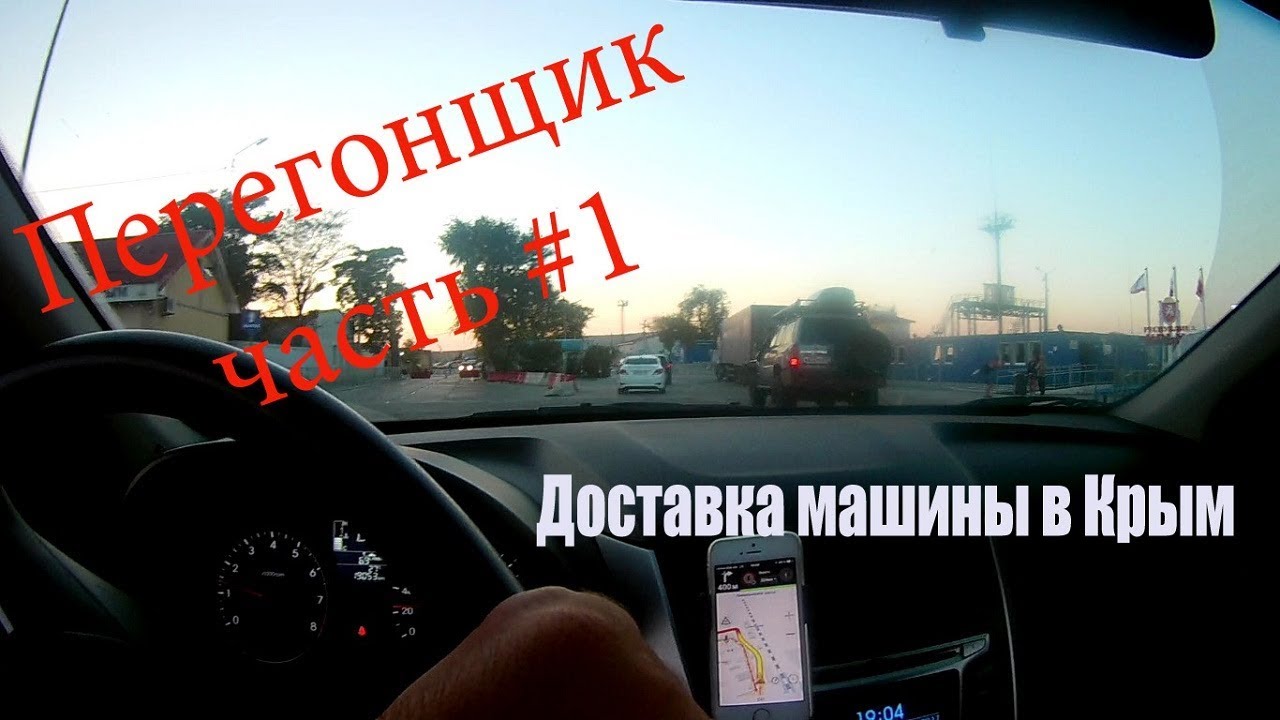 Покупка машин тюмень