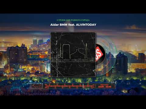 Aidar BMM - Говорили