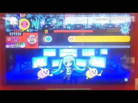 【太鼓の達人グリーンVer.】アルカリレットウセイ おに フルコンボ