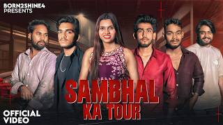 Sambhal Ka Tour |   | Abhishek  chudiyala | Born2shine4 |  #sambhal 