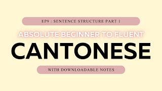 Cantonese Absolute Beginner to Fluent : EP9 - Sentence Structure Part 1 + PDF | Fluent with Nicole