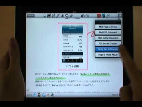 iPhone iPad app Underscore Notify