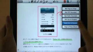 iPhone iPad app Underscore Notify