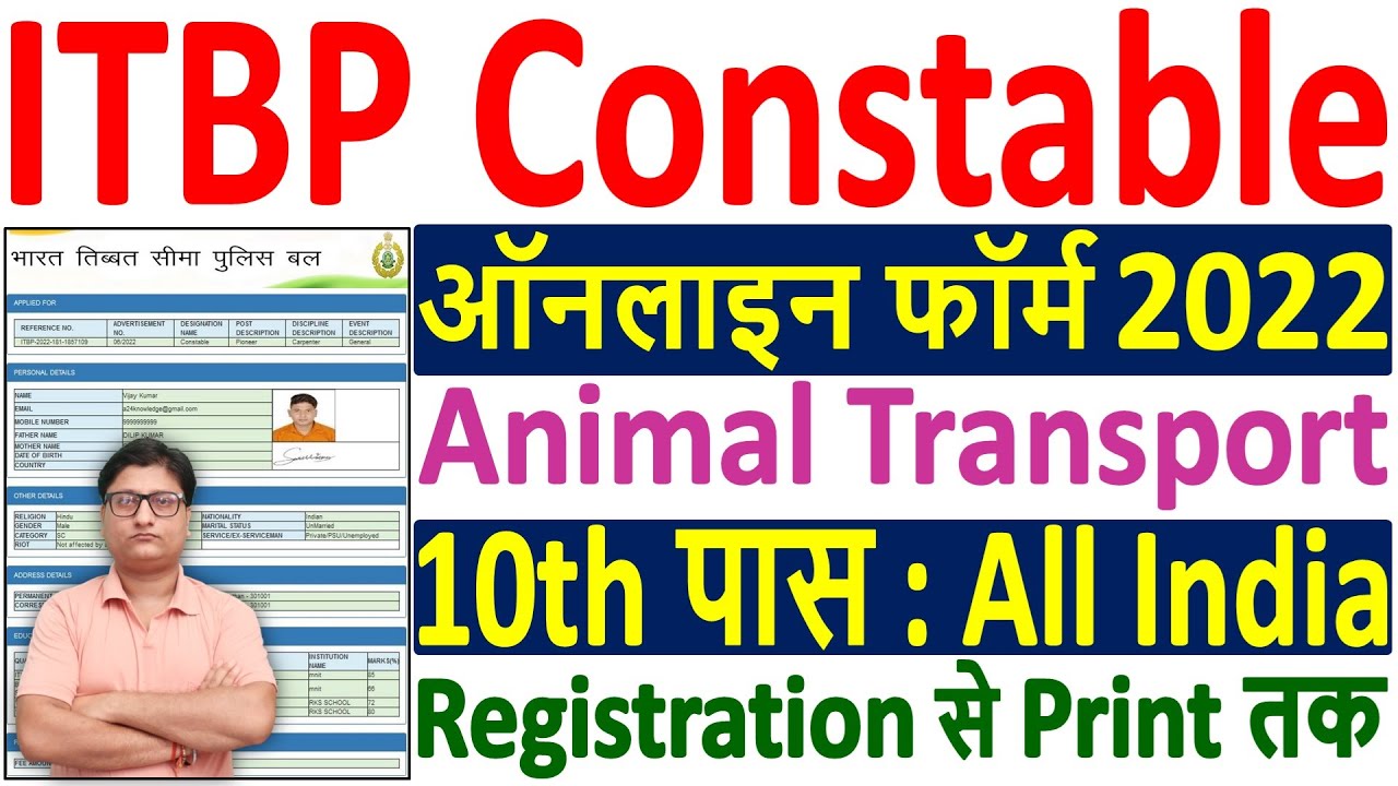 ITBP Constable Animal Transport Recruitment 2022 Notification » Syllabus &  Apply Link