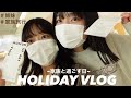 【vlog】旅行日記in箱根・沼津 姉妹