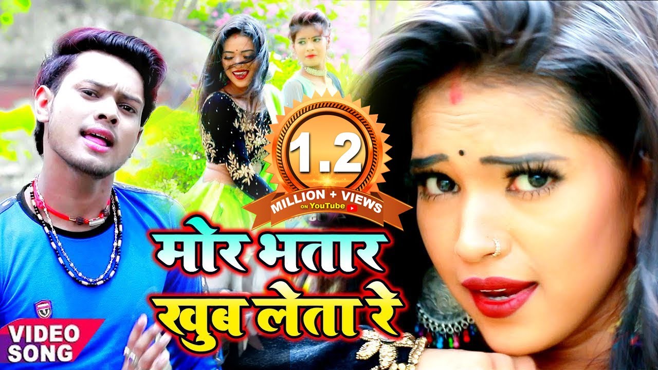 आ गया Radheshyam Diwana का सबसे हिट धमाकेदार वीडियो सांग | मोर भतार खूब लेता रे | Bhojpuri Video 4K