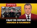 КРЕМЛЬ ВЫРЫЛ СЕБЕ МОГИЛУ ОТВЕТ УКРАИНЫ БЫЛ БЕСПОЩАДНЫМ КРЕМЛЬ ВЫРЫЛ СЕБЕ МОГИЛУ ОТВЕТ УКРАИНЫ БЫЛ БЕСПОЩАДНЫМ