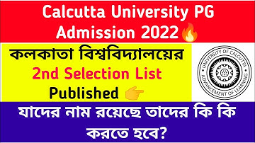 কলকাতা বিশ্ববিদ্যালয়: 2nd Selection List🔥 Calcutta University PG Admission 2022: Documents Upload