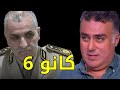 ابن عم ناصر الجن يصرح و يكشف الحقيقة 