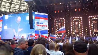 Юлия Чичерина - Минометный джаз-оркестр (День флага России, 22.08.23)