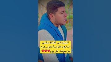 تلاوة خاشعة برواية ورش عن نافع | سورة النمل بصوت جميل وهادئ❤️❤️❤️❤️