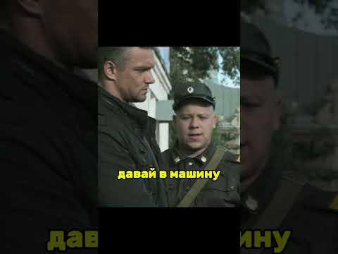 МЕНТЫ НАЕХАЛИ НА МАЙОРА ГРУ #кино #фильмы #моментыизфильмов