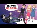 Я Томбой и Меня Любят Меньше Чем Женственную Сестру ..