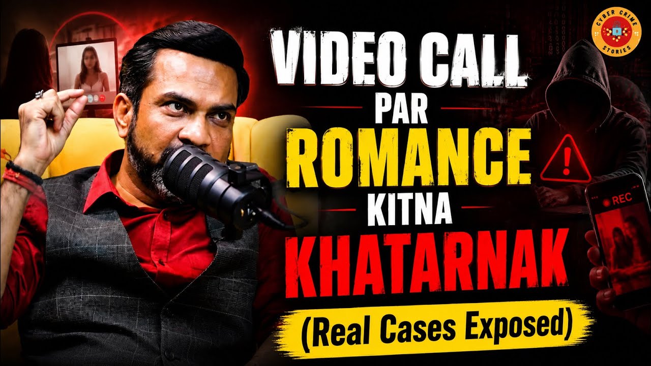 Video Call Par Romance Kitna Khatarnak (Real Cases Exposed) | Cyber Crime | Cyber Security |  Story 