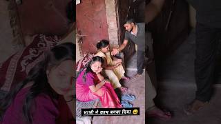 भाभी ने काम बनवा दिया 😀90’S Old Hindi Songs🥰 90s Love Song😍 Udit Narayan, Alka Yagnik, Kumar Sanu