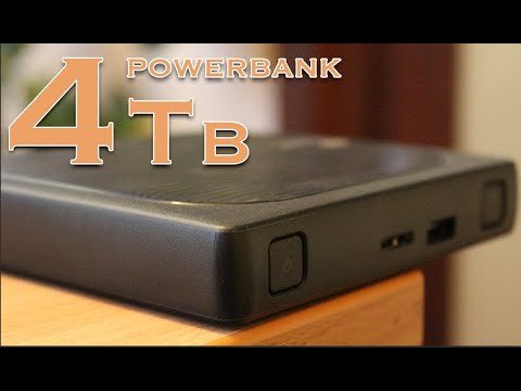 POWERBANK на 4 Террабайта | WD My passport wireless PRO