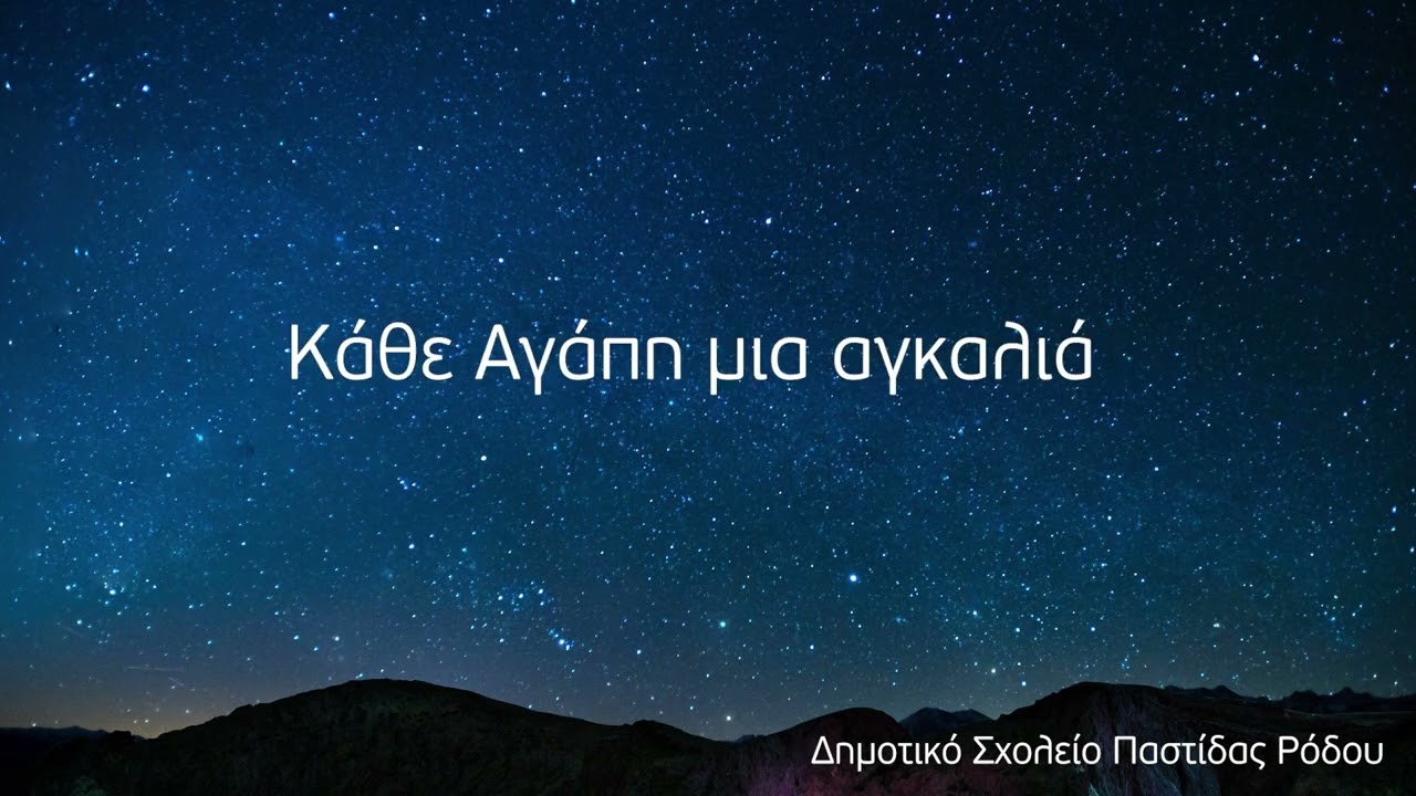 YouTube player