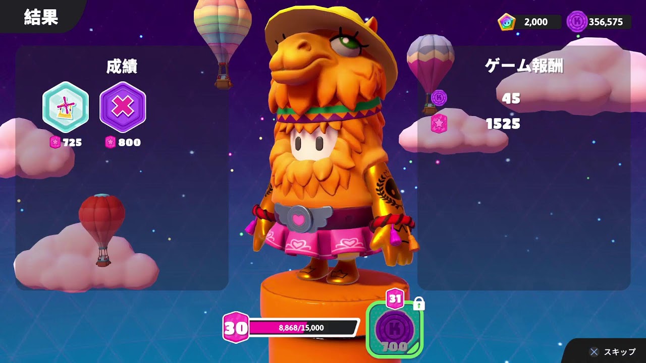 【Fall guys/スクワット /参加型 】 ３人で配信中 です。