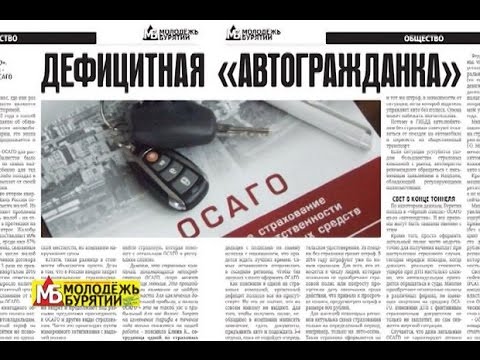 Пресс-обзор