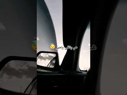 ويقول الشامي وتزيد هم وشقى وتعتير Prince 1muhammad Ali Viralvideo Foryou Music اكسبلور Explore 