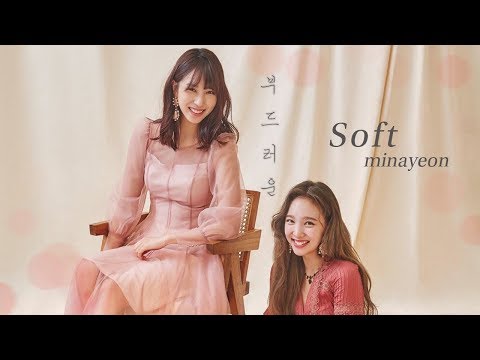 [FMV] MINAYEON - Soft (부드러운)