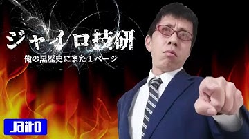 第一話「懺悔」予告