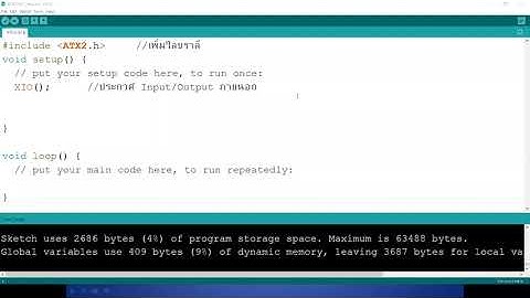 สอนหุ่นยนต์ ATX2+ Online บทที่ 2 พื้นฐานโปรแกรม Arduino โดย ศูนย์หุ่นยนต์ Ubon TP Robotics by ครูชัย
