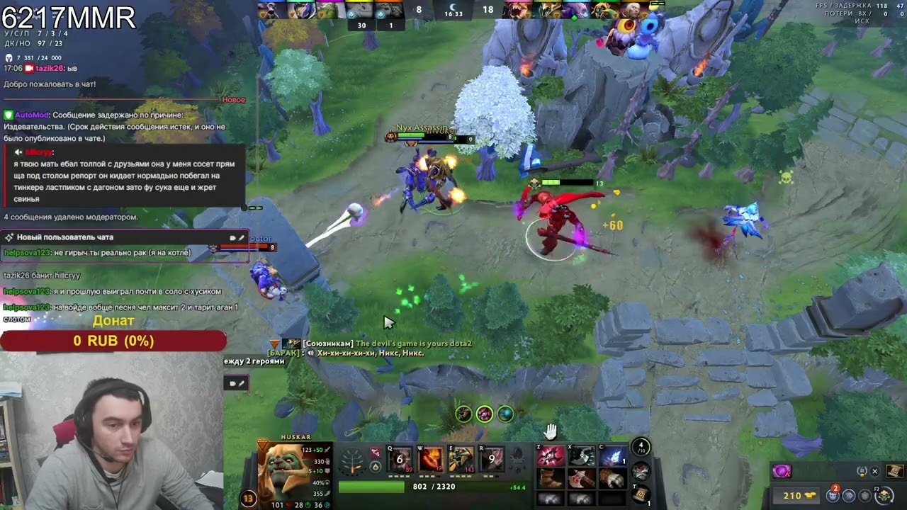 Легенда доты вернулась, уже 6к есть✅ топ 1 ке (Part 15/16)