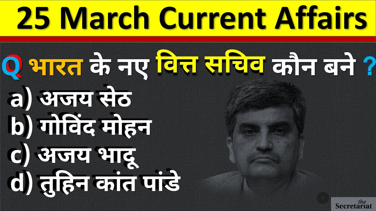 25 March Current Affairs 2025 Daily Current Affairs Current Affair ...