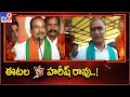 Etela Rajender VS Harish Rao war of words over farmhouse poaching incident