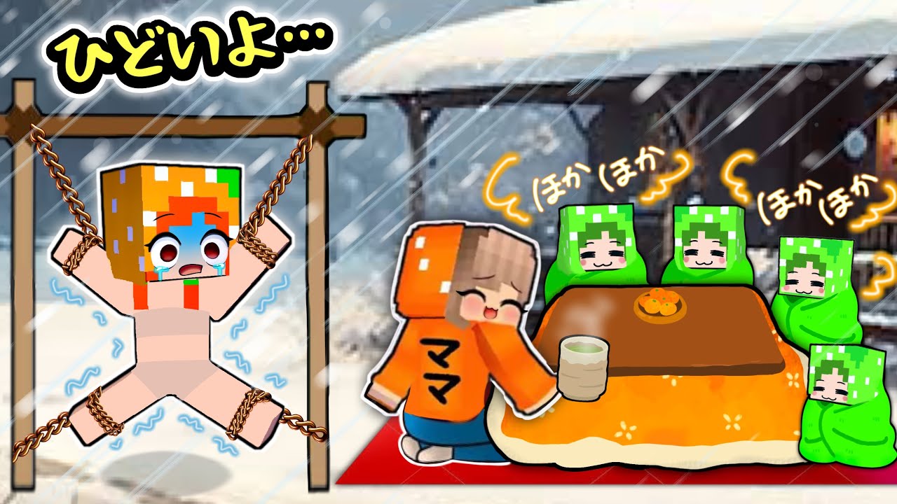 ママ...私にも優しくして...泣😢(#ぴこみんず)マイクラ/感動ドラマストーリー/下の子ばかりずるい！家出するとペットが..