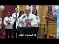 Heaven S Melodies Choir ولا حاجة وصفتها لأم النور 