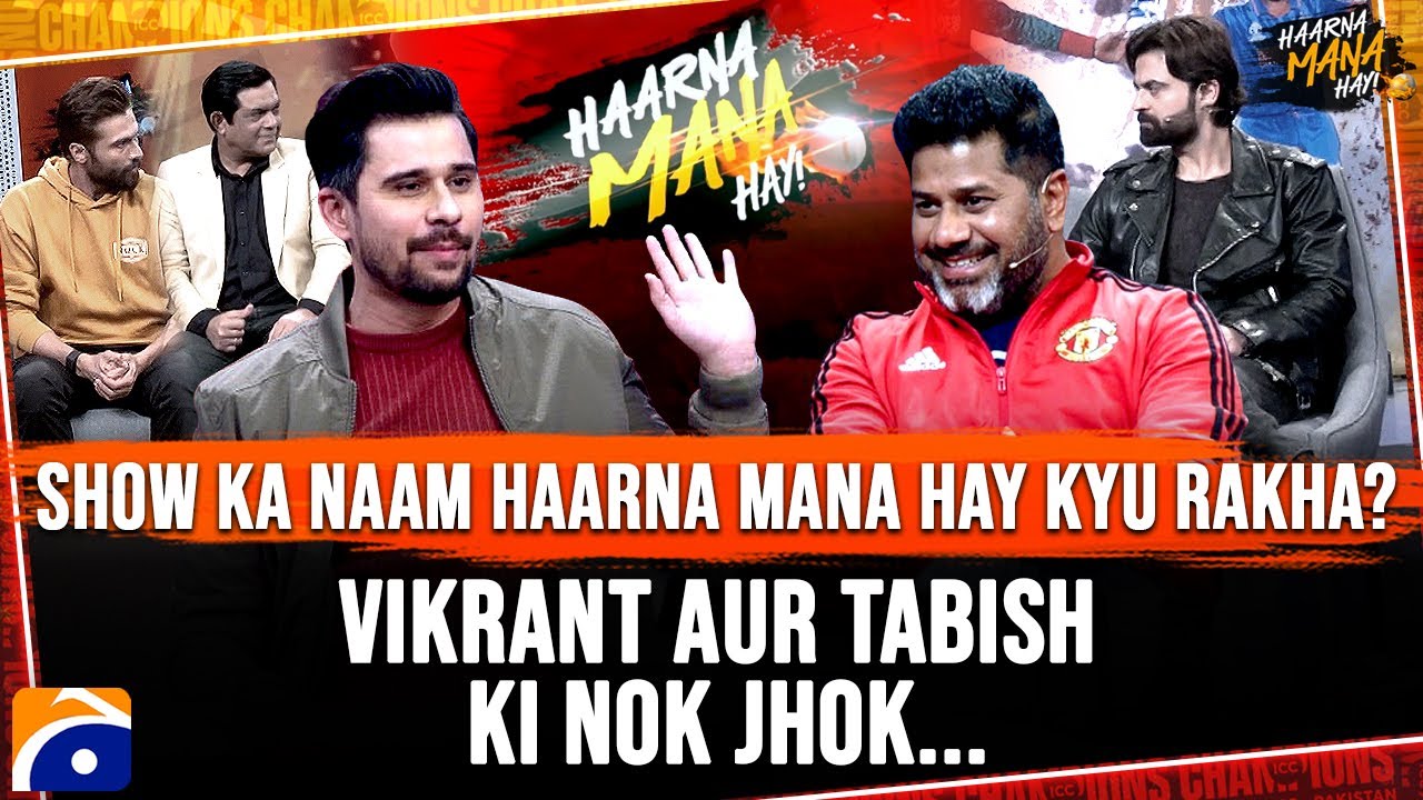 Vikrant Gupta Aur Tabish Hashmi Ki Nok Jhok | Muhammad Amir | Rashid Latif | Harna Mana Hai