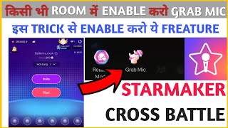 Enable grab the mic feature in any partyroom starmaker | grab the mic task starmaker | new update screenshot 5