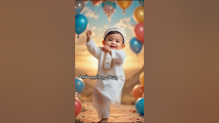 اغاني العيد الفطر 2025 جمعنا العيله اليوم العيد وخدت عديه فلوس وجريت اغنيه العيد