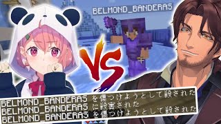 【両視点】深夜に突如始まるダレパンダ劇場まとめ【笹木咲/ベルモンド・バンデラス/Minecraft】