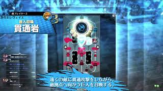 【wlw JS シグル】中央シグルでも背負える