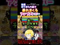 後輩の曲で暴れ回るAMPTAKxCOLORS#amptak #amptakxcolors #あっきぃ #まぜ太 #ぷりっつ #ちぐさくん #あっとくん #けちゃ #stprclip #paradox