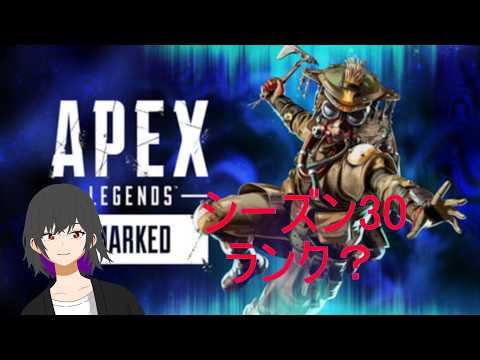 Apex　配信　【黒燿景こくようけい】Vtuberの配信サムネイル