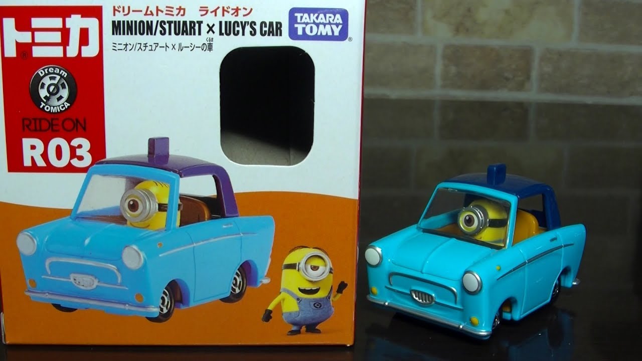 トミカ ドリームトミカ ライドオン R03 ミニオン スチュアート ルーシーの車 Youtube