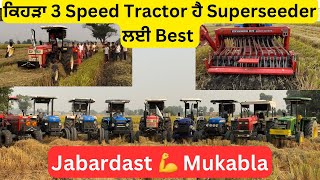 Superseeder vs All Tractors 🚜 kive  rahi performance Puri video dekho🎥