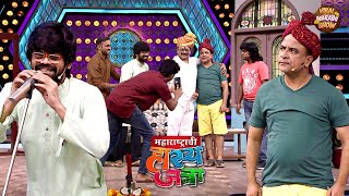 Download Lagu भोजने बाबाने जेव्हा समीरला शिखावला कॉमेडीचा जोरदार धडा! |Maharashtrachi Hasya Jatra | Funny EP MP3 Download Lagu भोजने बाबाने जेव्हा समीरला शिखावला कॉमेडीचा जोरदार धडा! |Maharashtrachi Hasya Jatra | Funny EP MP3
