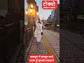 टोक्यो जापान,green screen with @nitin-kabir-krishna-nanak-ram- #mulgyan #nitindassatsang #kabir