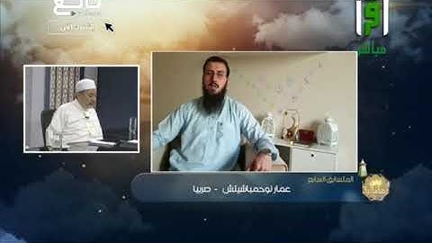 تلاوة متقنة للمتسابق عمار نوحمباشيتش من صربيا - مسابقة تراتيل رمضانية